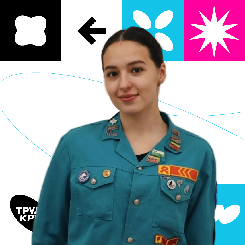 РСО